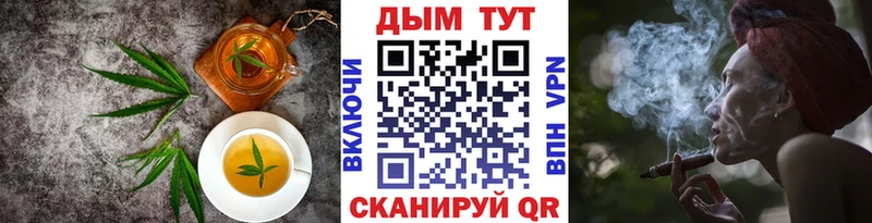 Еда ТГК конопля  Мамоново 