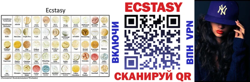 даркнет сайт  Мамоново  Экстази TESLA 