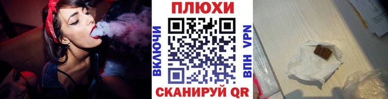 наркошоп  Мамоново  ГАШИШ гашик 
