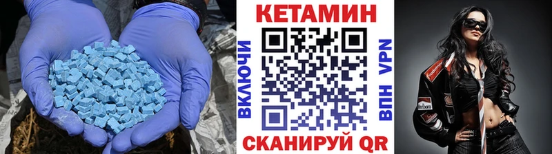 Кетамин VHQ Мамоново