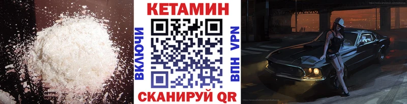 как найти закладки  Мамоново  мориарти официальный сайт  Кетамин ketamine  MEGA сайт 