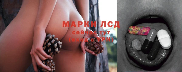стафф Алексеевка