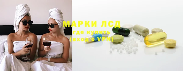 стафф Алексеевка