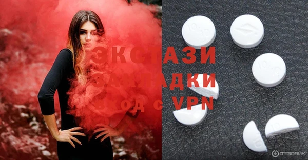 соль курить ск Алзамай