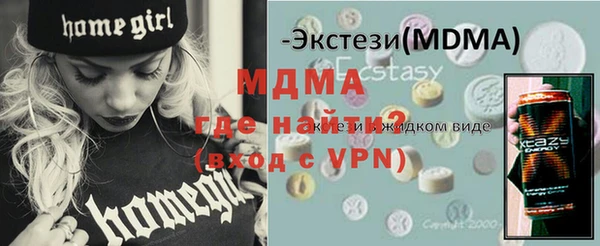 стафф Алексеевка
