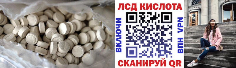 Лсд 25 экстази кислота Мамоново