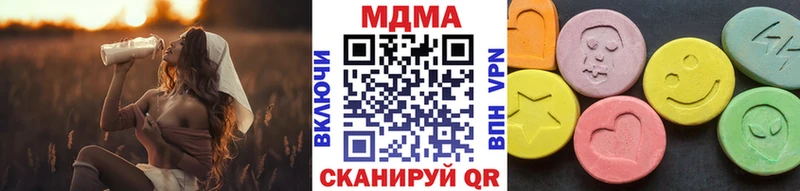 МДМА кристаллы  Мамоново 
