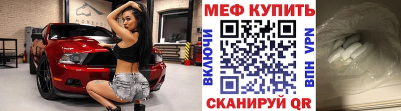 мориарти как зайти  Мамоново  blacksprut сайт  МЯУ-МЯУ мяу мяу  купить наркотик 