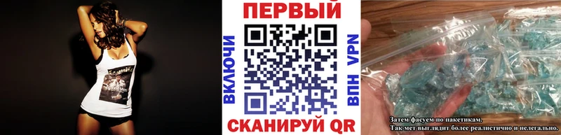 Метамфетамин винт  Мамоново 